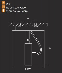 Спот Varieta 9 210319