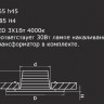 Точечный светильник LEDDY 212178