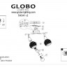 Спот Elliott 54341-2