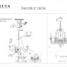 Подвесная люстра Velia FR2046-PL-06-WG
