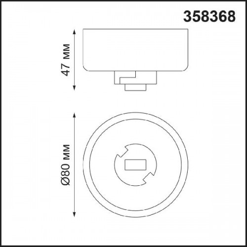 Корпус накладной Compo 358368