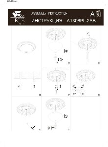 Потолочный светильник Porch A1306PL-2AB