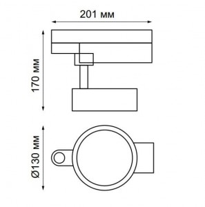 Трековый светильник Prometa 357876