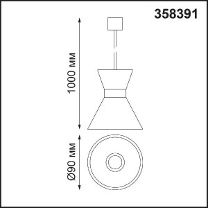 Трековый светильник Compo 358391