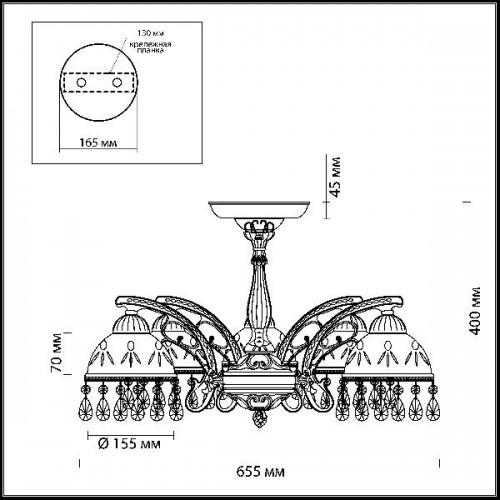Потолочная люстра Avifa 2989/5C