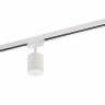 Трековый светильник DK640 DK6401-WH
