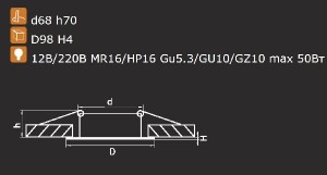 Точечный светильник LEVIGO 010018