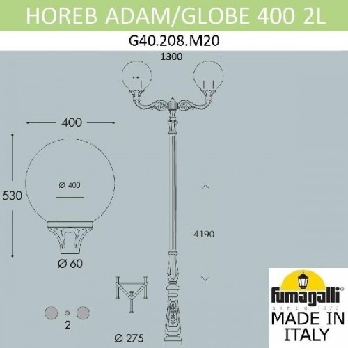 Наземный фонарь Globe 400 G40.208.M20.AYE27