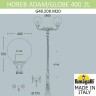 Наземный фонарь Globe 400 G40.208.M20.AYE27