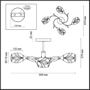 Потолочная люстра Melissa 4527/4C