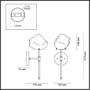 Бра Stono 4789/1W