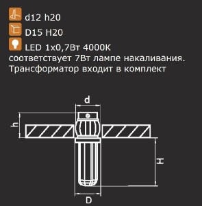 Точечный светильник NUBELLA 079064