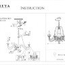 Подвесная люстра Velia FR2046-PL-08-BR