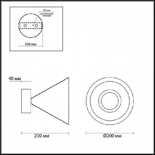 Точечный светильник Taper 3838/15CL