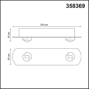 Корпус накладной Compo 358369