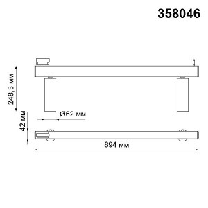 Трековый светильник Iter 358046