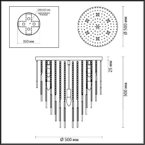 Потолочная люстра Avista 4784/7C