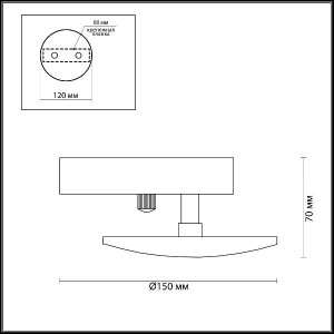 Настенный светильник Plumba 3851/7WL