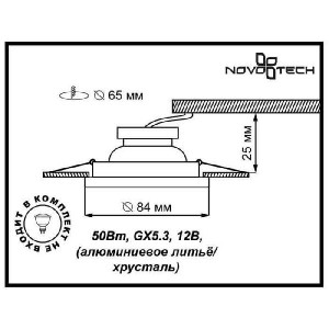 Точечный светильник Glass 369477