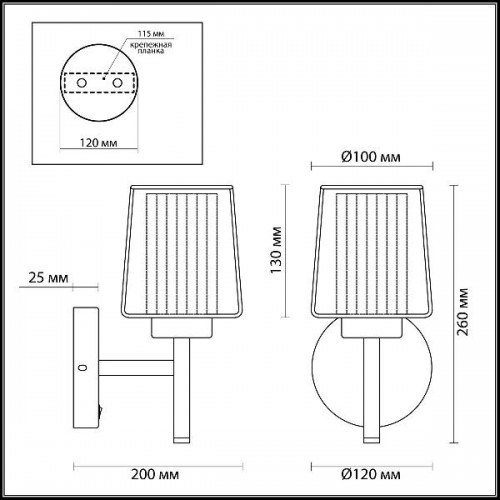 Бра Dogana 4656/1W