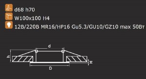 Точечный светильник LEVIGO 010030