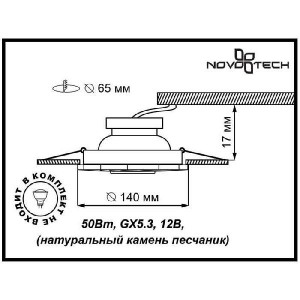 Точечный светильник Pattern 370222