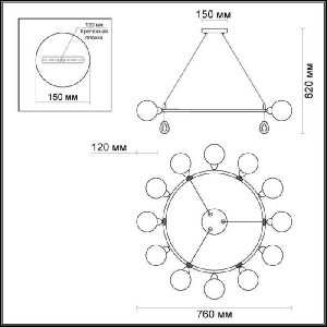 Подвесная люстра Magno 3982/12