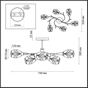Потолочная люстра Melissa 4527/6C