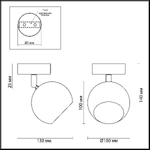 Спот Dondoo 3635/1C