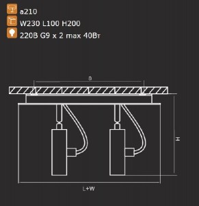 Спот Varieta 9 210327