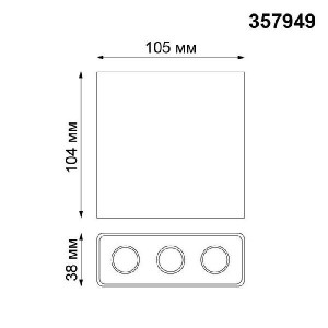 Точечный светильник Bella 357949