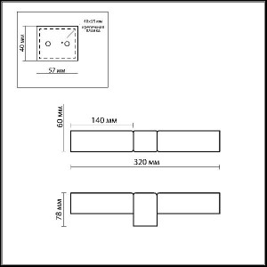 Настенный светильник Want 2137/2W
