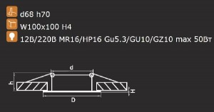 Точечный светильник LEVIGO 010031