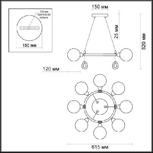 Подвесная люстра Magno 3982/8