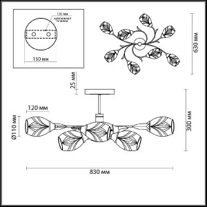 Потолочная люстра Melissa 4527/8C