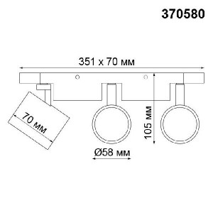 Спот Gusto 370580