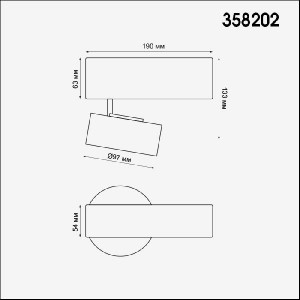 Спот Lenti 358202