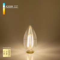 Лампочка светодиодная  BL134