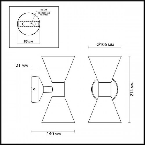 Архитектурная подсветка Axen 4610/10WL