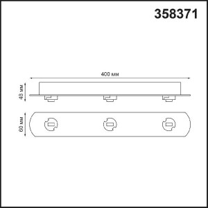 Корпус накладной Compo 358371