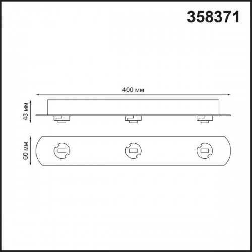 Корпус накладной Compo 358371