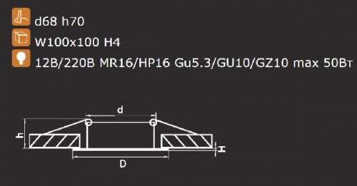 Точечный светильник LEVIGO 010032