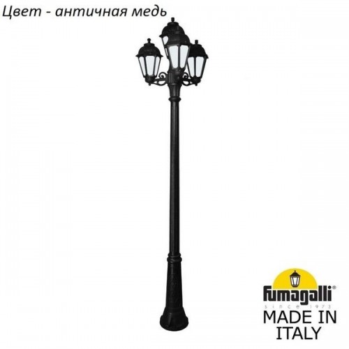 Наземный фонарь Saba K22.157.S31.VYF1R