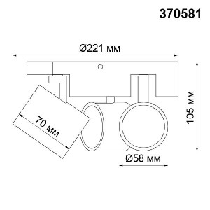 Спот Gusto 370581