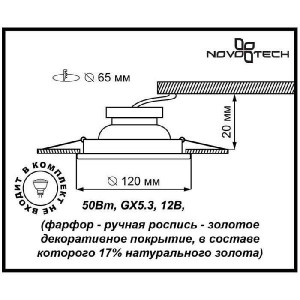 Точечный светильник Farfor 369869