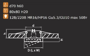 Точечный светильник MATTONI 006244