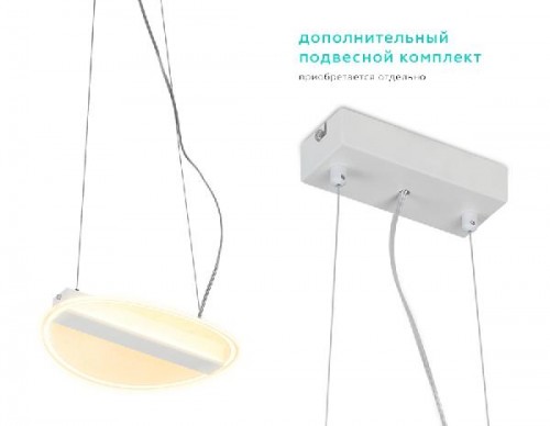 Потолочный светильник ACRYLICA FA606