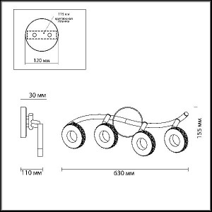 Спот Binaretu 3602/24WL