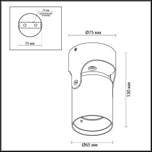 Спот Corsus 3855/1C