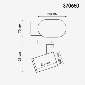 Спот Gusto 370650